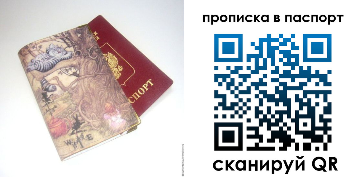 регистрация для школы в Сунже